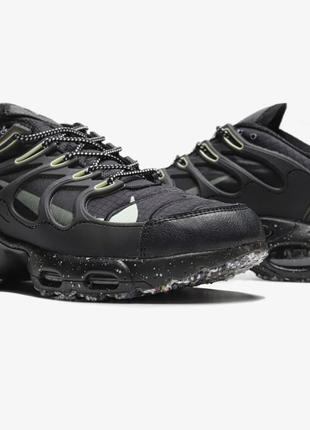 Nike air max terrascape plus black lime 5