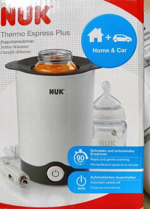 Подогреватель для детских бутылочек