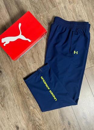 Спортивні штани under armour