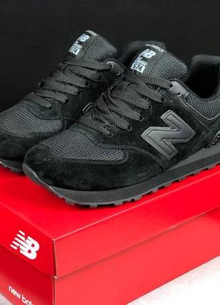 Мужские замшевые кроссовки с сеткой в стиле new balance 574 🆕 нью баланс 574