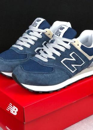 Мужские замшевые кроссовки с сеткой в стиле new balance 574 🆕 нью баланс 574