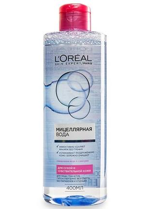 Мицеллярная вода l'oreal для сухой и чувствительной кожи