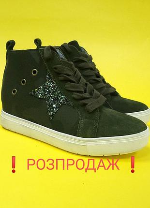 Сникерсы хайтопы на скрытой платформе steve madden