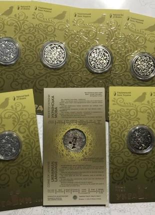 Украинский борщ монета нбу4 фото