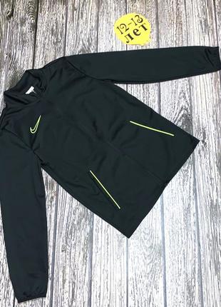 Фирменная кофта nike для мальчика 12-13 лет, 152-158 см