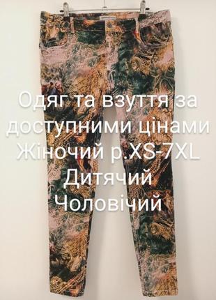 🔥великий розпродаж - 50% на все🔥