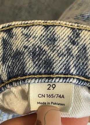 Джинси 4