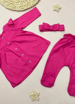 Комплект💜🌷