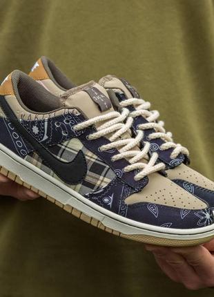 Женские кроссовки nike real sb dunk x travis scott 36-39