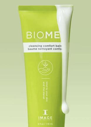 Делікатний очищуючий бальзам - image skincare biome+ cleansing comfort balm
