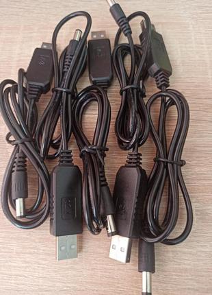 Кабель для подключения интернета от повербанка