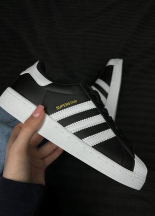 Adidas super star