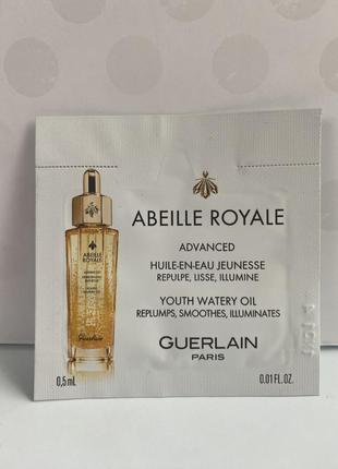 Guerlain abeille royale advanced youth watery oil сыворотка на основе маселки для разглаживания кожи 0.5ml