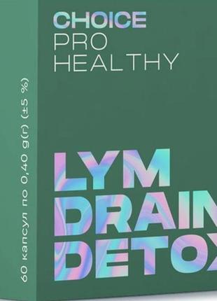 Комплексный жиросжигатель choice lym drain&amp;detox - лимфодренаж и детокс2 фото