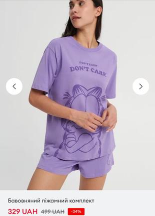 Пижама домашний костюм sin sey