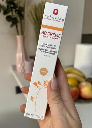 Bb crème erborian spf 20