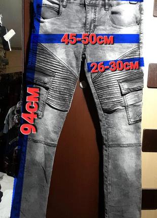 Стрейчевые джинсы карго, скинни2 фото