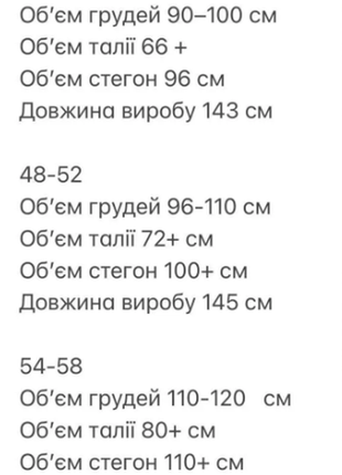 Женское платье однотонное софт 5 цветов 42-46; 48-52; 54-58 753ве10 фото