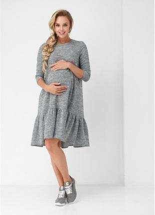 Dianora, новое платье для беременных!