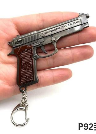 Брелок пістолет beretta блістер (9 см)