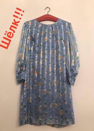 Шёлковое платье