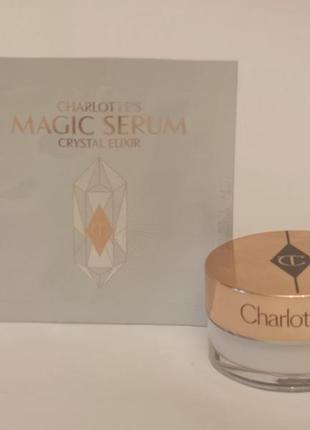 Зволожуючий крем для обличчя та сироватка-еліксир для обличчя charlotte tilbury