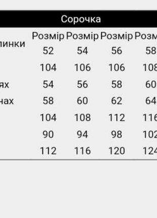 4кольори🌈рубашка батал, женская ночнушка больших размеров, женская рубашка батальних размеров большах2 фото