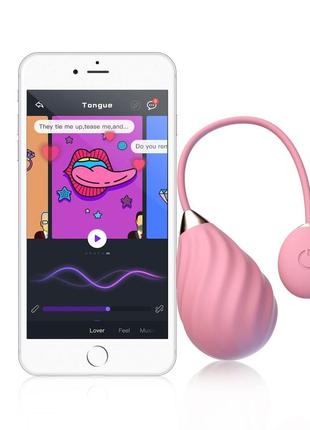 Смарт-виброяйцо magic motion sundae pink, 6,5х3,5 см.