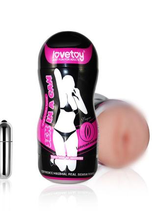 Вібромасажер для чоловіків funzone vulcan, vibrating ripe vagina