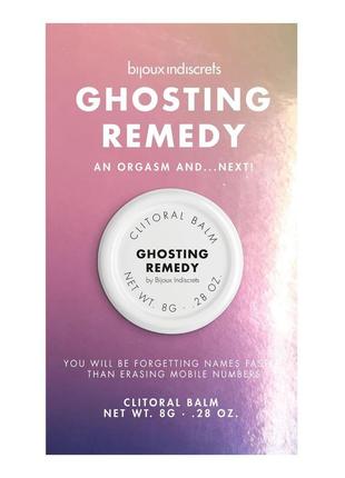 Бальзам для клитора с ароматом ветивера bijoux indiscrets - ghosting remedy "пошли его на...", 8 г. 3