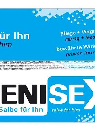 Возбуждающий бальзам-крем для мужчин для усиления эрекции penisex-salbe, 50 мл.