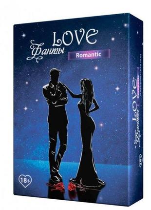 Секс-игра "love фанты romantic"