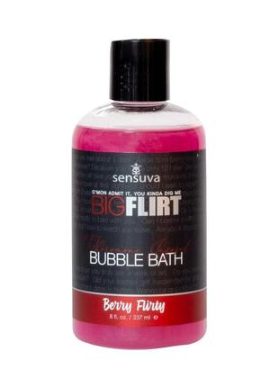 Пена для ванны с феромонами и ягодным ароматом sensuva big flirt pheromone bubble bath — berry flirty, 237 мл.