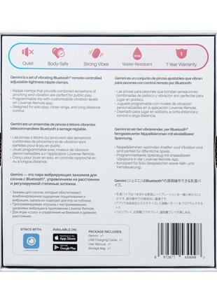Смарт-вибратор для сосков lovense gemini 7