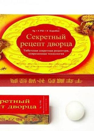 Пилюлі для потенції "секретний рецепт палця", 4 шт.