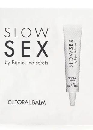 Разогревающий бальзам для клитора bijoux indiscrets slow sex clitoral balm, 2 мл.