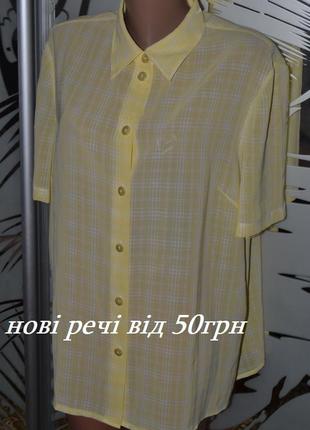 Блуза