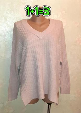 🎁1+1=3 базовый пудрово-розовый свитер intuition, размер 52 - 543 фото