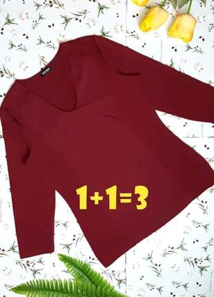 🎁1+1=3 фірмовий светр гольфик кольору бордо gerry weber, розмір 44 - 46