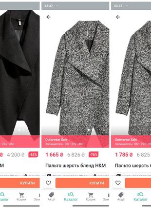 Темно-синее демисезонное пальто h&amp;m4 фото