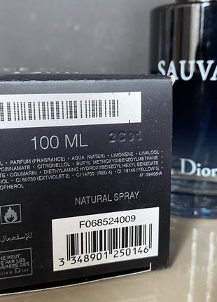 Dior sauvage чоловічі парфуми3 фото