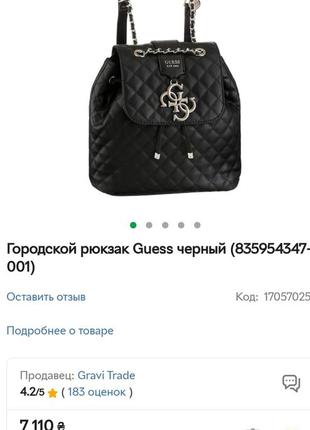 Рюкзак оригинал ! 2