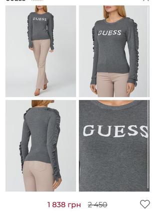 Свитер женский guess темно серый из лого оригинальный4 фото