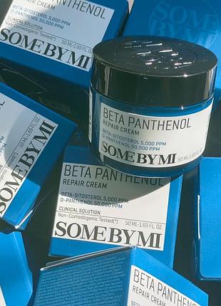 Відновлюючий крем з пантенолом some by mi beta panthenol repair cream 50 мл