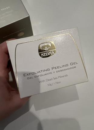 Kedma gold маска пілінг гель3 фото
