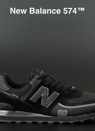 Кроссовки new balance 574