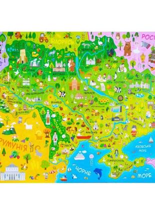 Плакат шкільний: дитяча карта україни а2