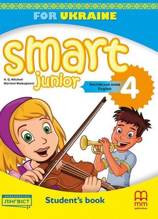 Нуш підручник лінгвіст smart junior for ukraine англійська мова 4 клас мітчелл mm publications