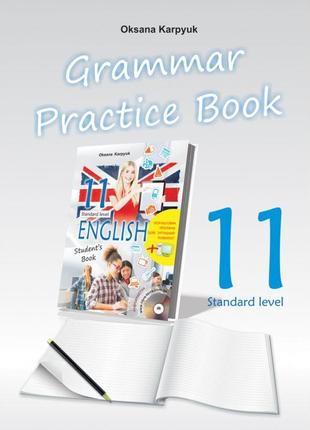 Робочий зошит з граматики лібра терра "grammar practice book" до підручника "англійська мова" для 11 класу