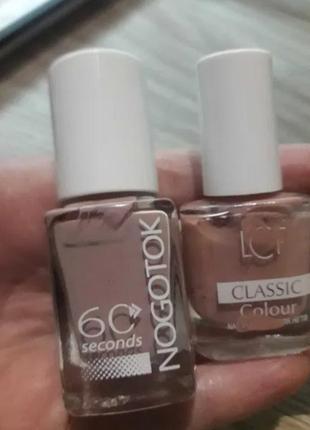 Набір лаків 10 штук за 500 грн лак для нігтів6 фото